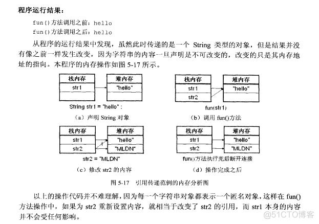 Java引用机制——reference_一对一_02