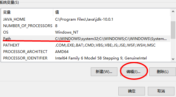 win10 JDK安装_java_13