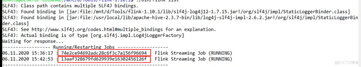 flink使用命令开始、停止任务_jar包