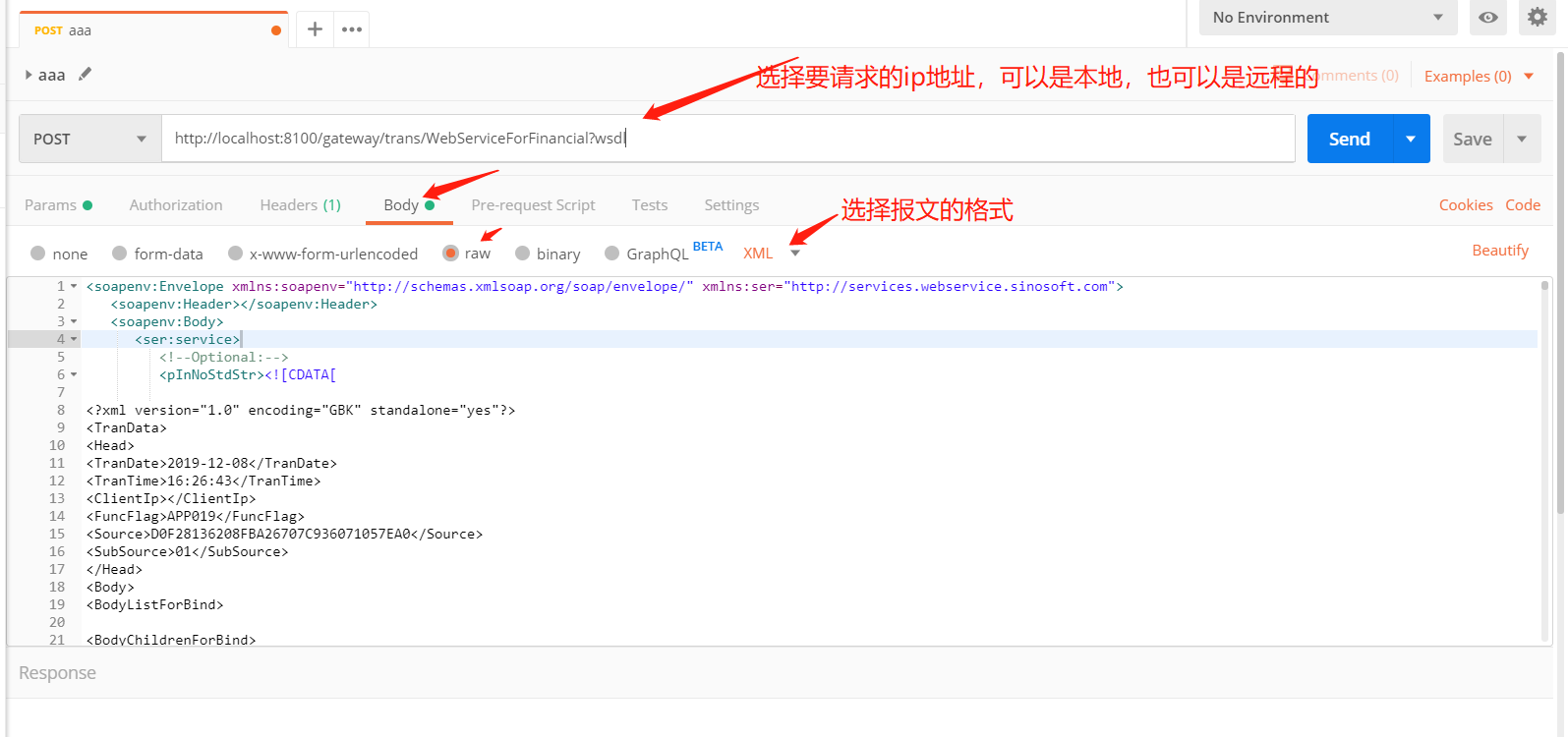 POSTMAN接口测试工具使用方法_软件下载_05