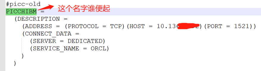 使用oracle连接串，连接Oracle数据库_oracle_02