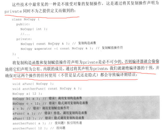 读书笔记之：C++必知必会_编译器_11