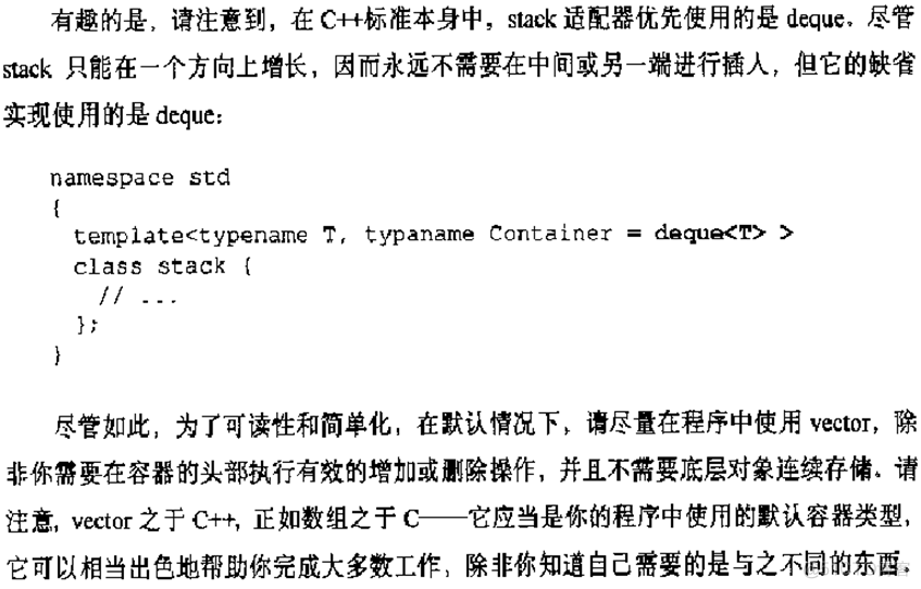 读书笔记之：More Exceptional C++ (2002) [++]_模板函数_12