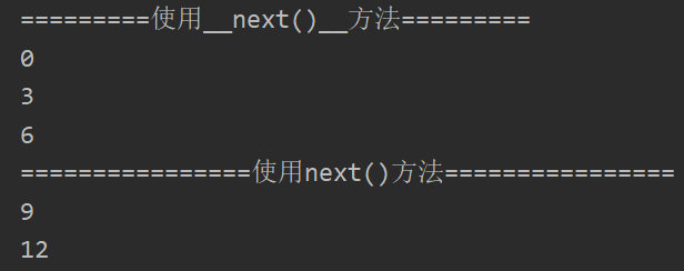 生成器-next(),__next()__,yield,send(),协程方法_生成器_02