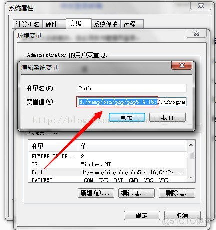 windows下设置PHP环境变量_系统变量