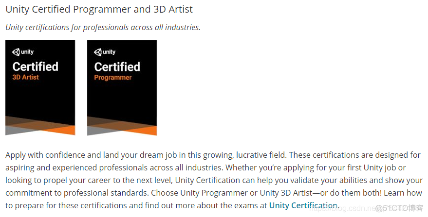 【Unity3D】Unity3D证书_Unity初级工程师认证_02