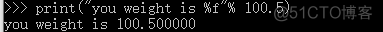 python基础-print打印_占位符_09