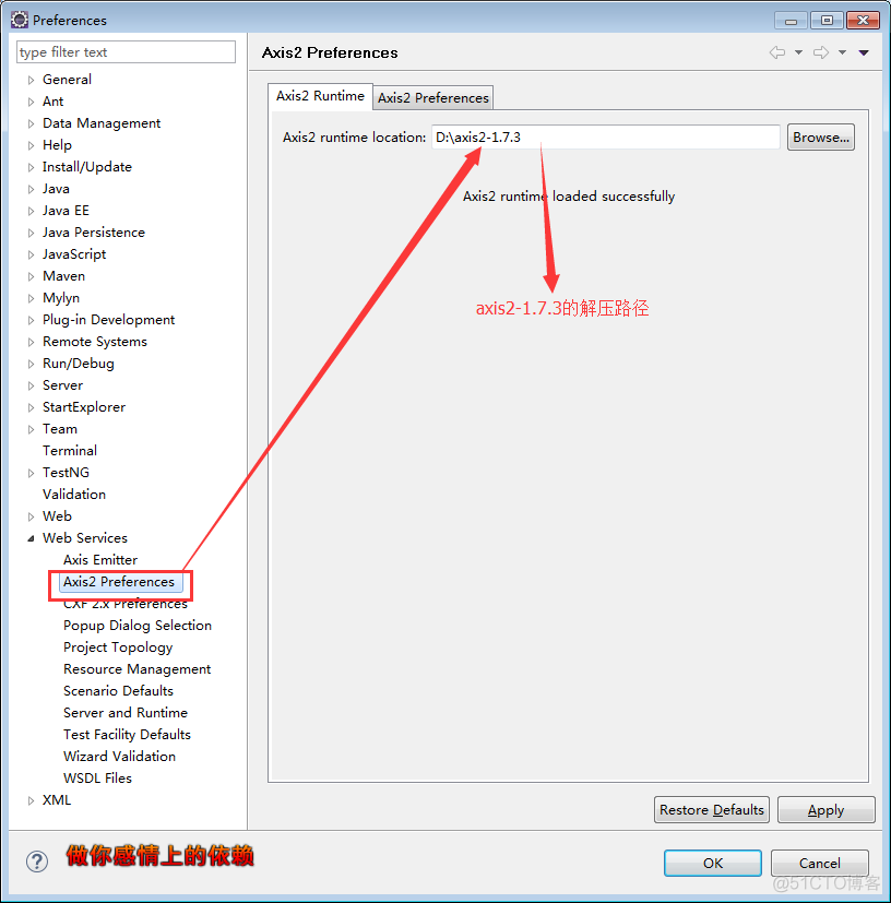 Eclipse 安装Web Service、Axis2插件_WebService_03