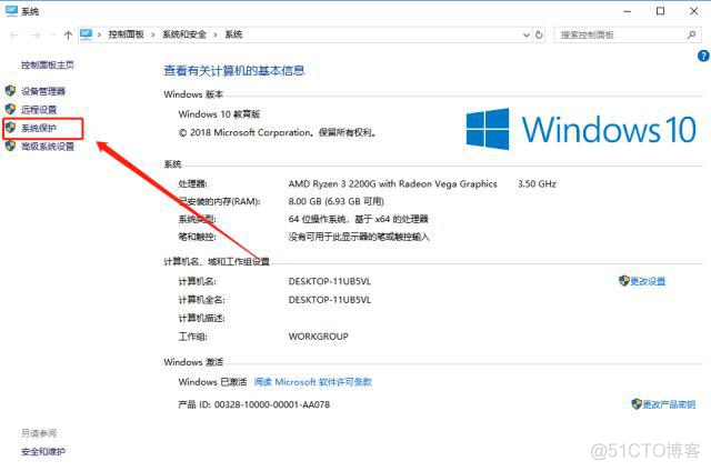 win10 系统与压缩内存 内存占用高解决办法_文件大小_02