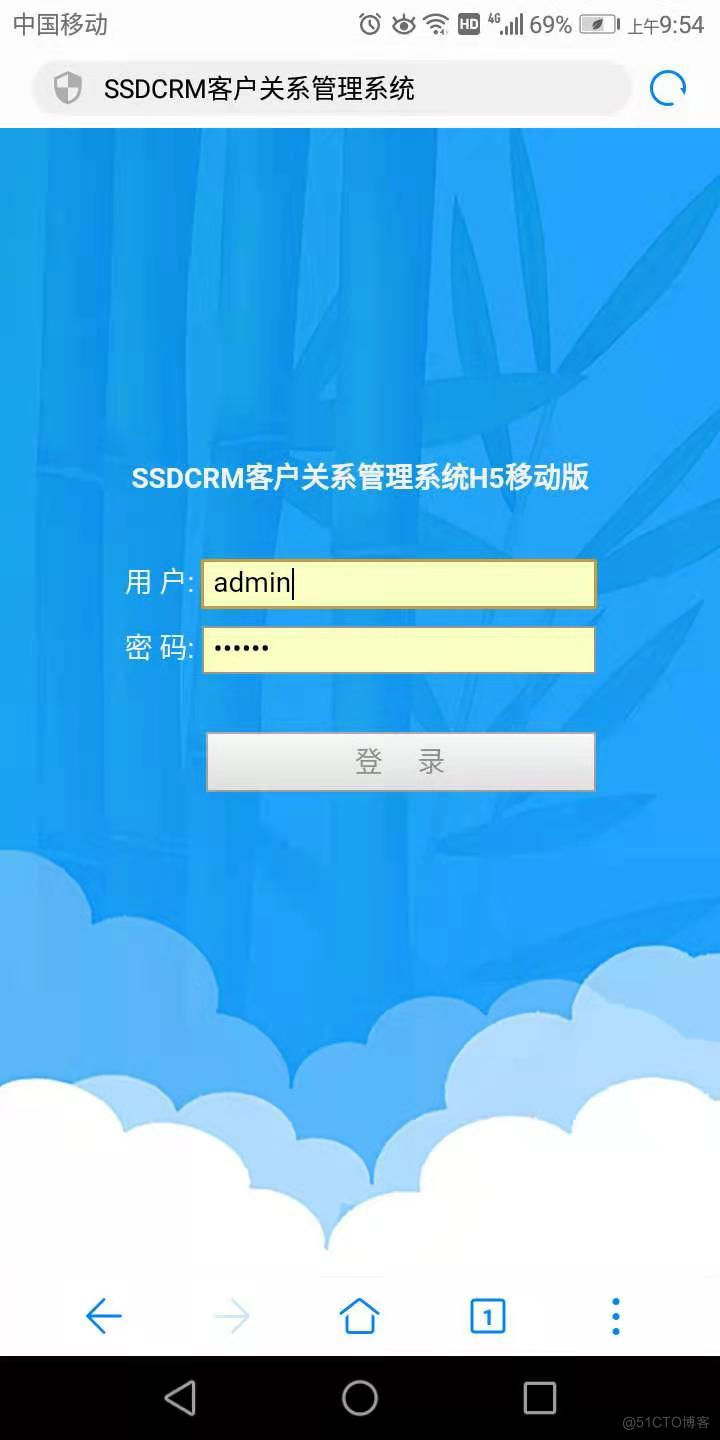 CRM 配套 H5版APP介绍_crm vtigercrm  sugar_03