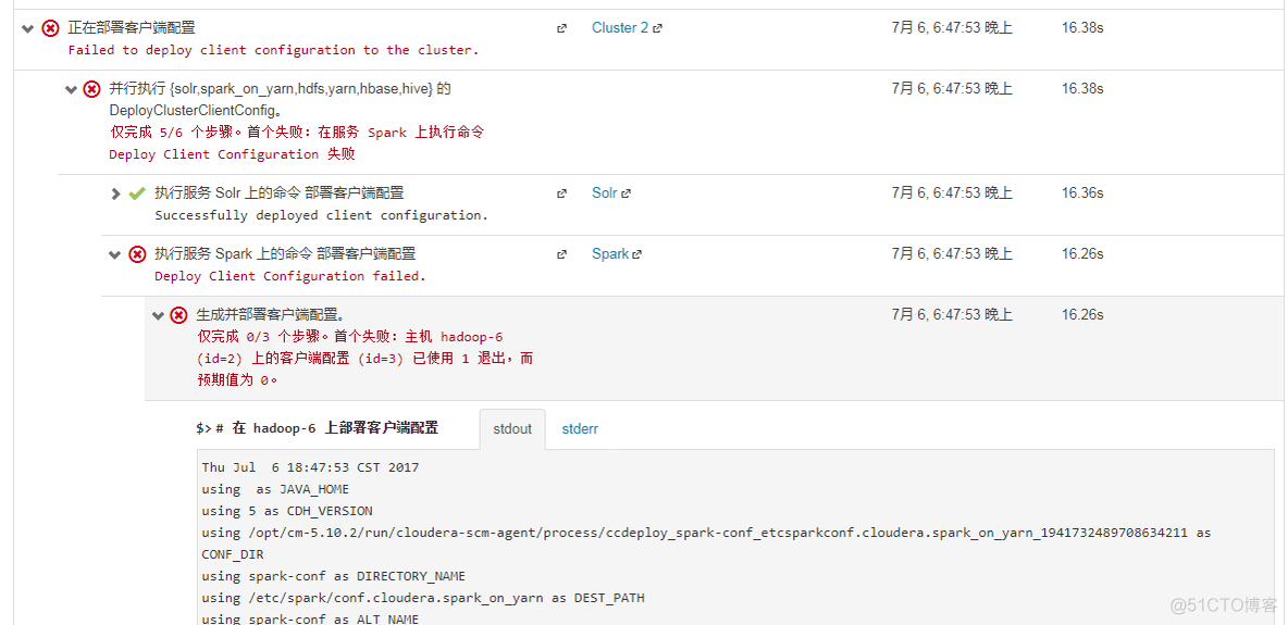 CDH 安装遇到的问题_oracle