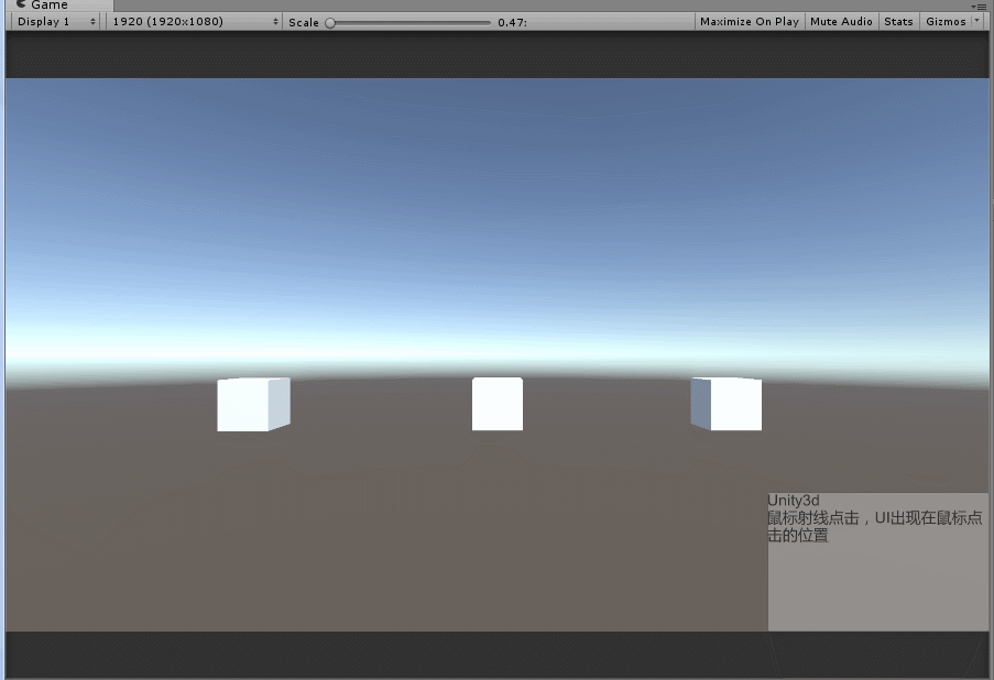 【Unity3D】Unity3D 鼠标射线点击，UI出现在鼠标点击的位置_鼠标射线