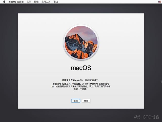 window 系统虚拟机安装mac系统_右键_19