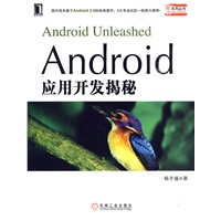 30本pdf完整版的经典linux学习和开发教程和资料下载android Arm Java 资料大全 Wxdd017的技术博客 51cto博客