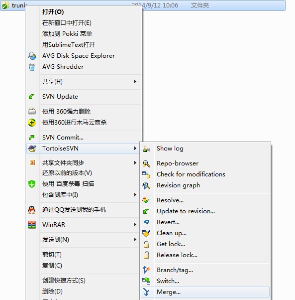 【SVN】SVN使用教程总结_右键_63