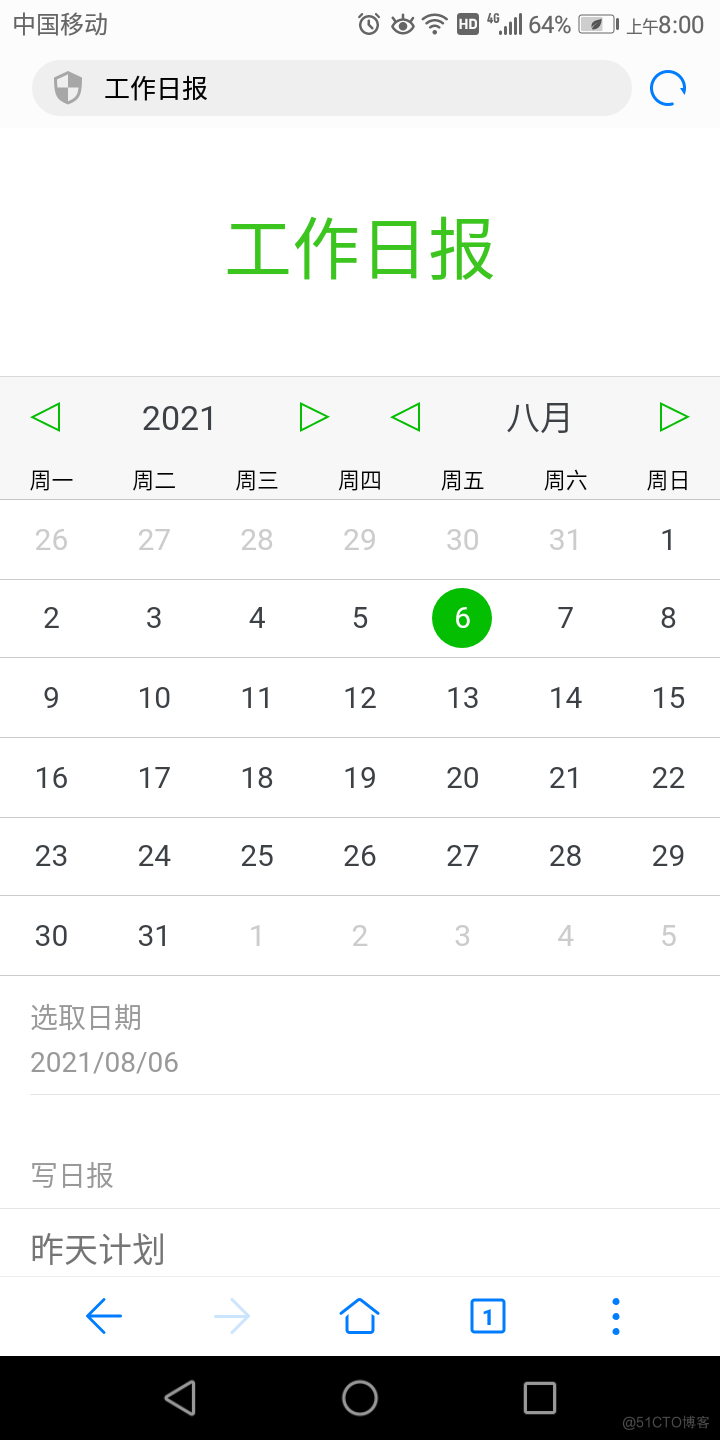 CRM 配套 H5版APP介绍_crm vtigercrm  sugar_13