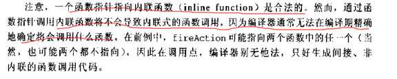 读书笔记之：C++必知必会_类成员_07