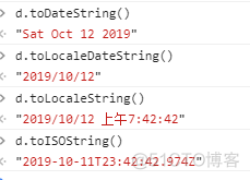 js 日期格式化小问题_js_02