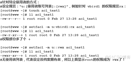 Linux基础知识_符号链接_14