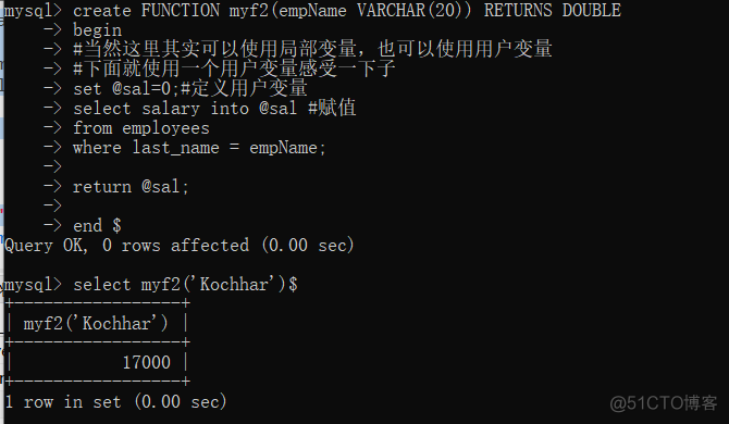 MySQL--函数演示案例_局部变量_02