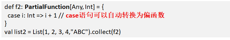 Scala核心编程_第14章_函数式编程高级_偏函数_02