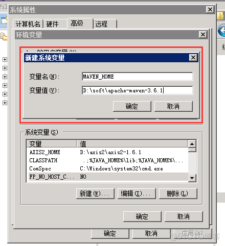 Apache Maven 3.6.1配置安装_apache_03