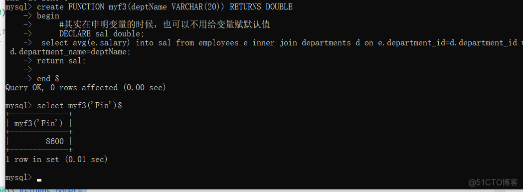MySQL--函数演示案例_局部变量_03