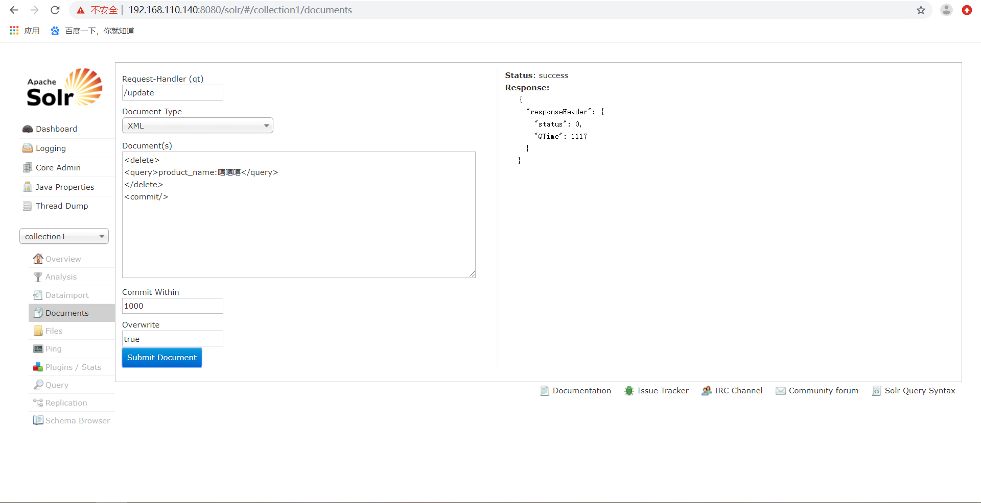 Solr的知识点学习_analyzer_12