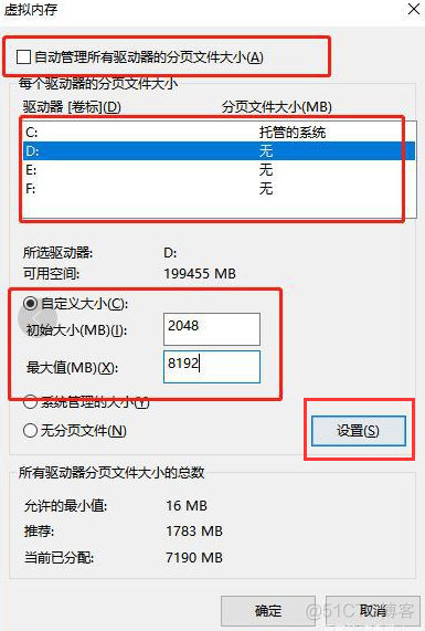 win10 系统与压缩内存 内存占用高解决办法_选项卡_05