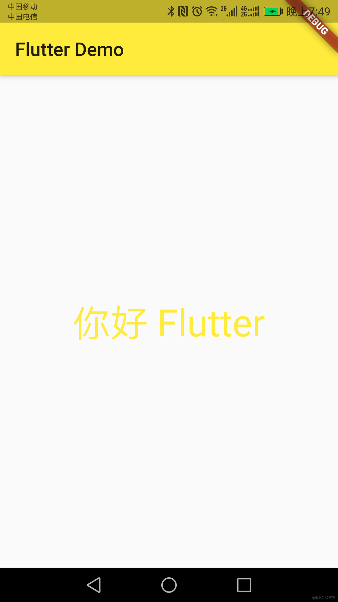 Flutter入门（一）--组件_ide