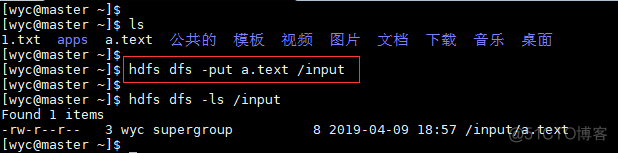 Hadoop - hdfs dfs常用命令的使用_hdfs_04
