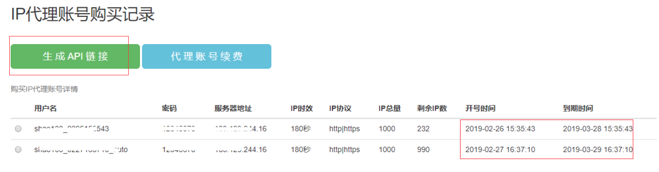 Python3爬虫实例 代理的使用_chrome