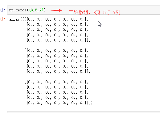 np金融量化分析_数组_07