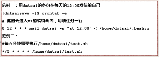 Linux基础知识_用户名_17