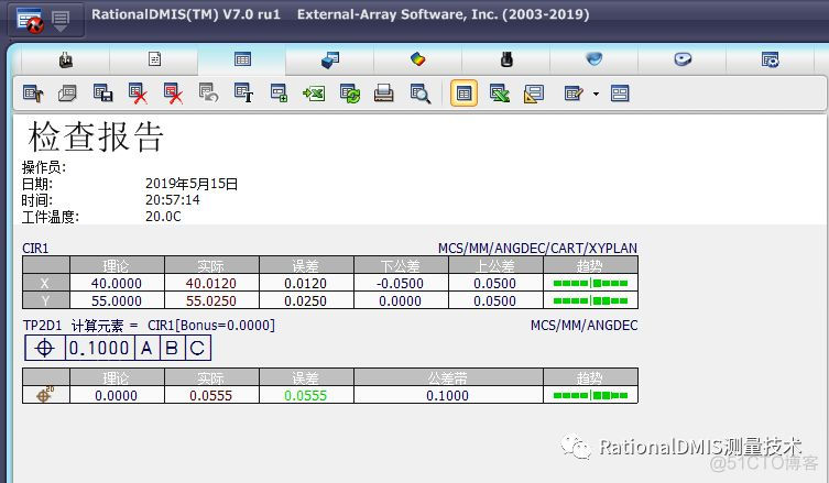 RationalDMIS位置度单轴误差显示_拟合_05