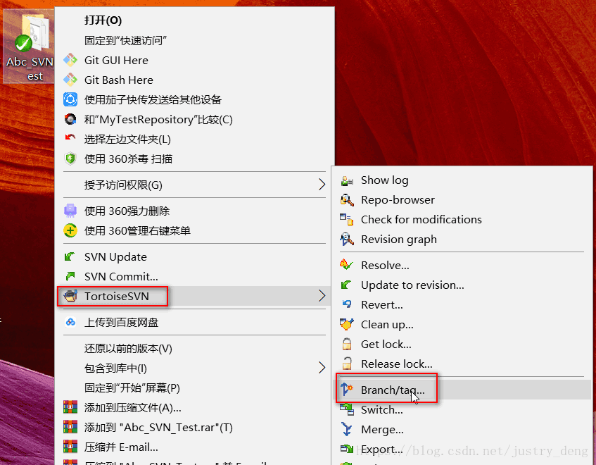 TortoiseSVN打分支、合并分支、切换分支_svn插件_11