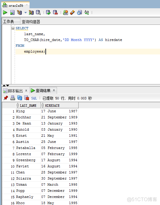 Oracle系列四 单行函数查询语句_字符串_08