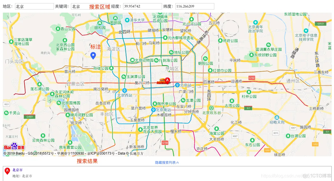 Vue中使用百度地图Vue Baidu Map(vue-baidu-map)_搜索