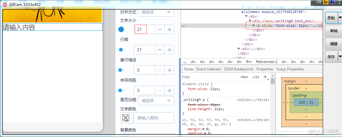 关于vue :style 的几种使用方式_默认值_04