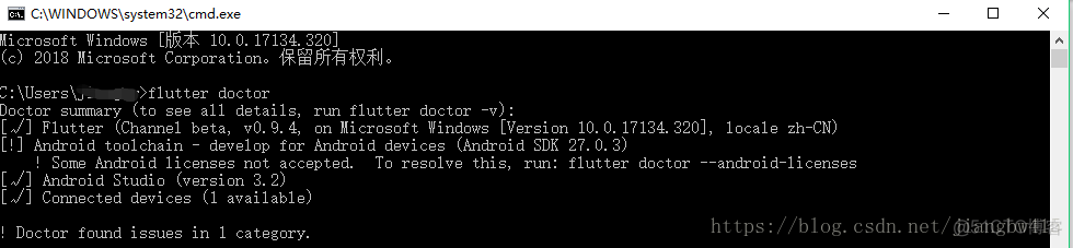 Flutter开发环境搭建(Windows环境下）_命令行工具_06