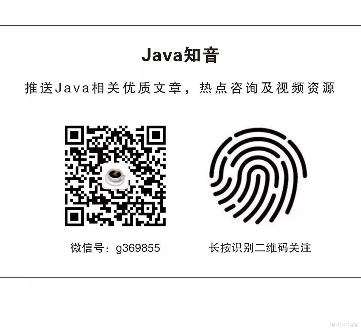 Java面试题-框架篇九_依赖注入