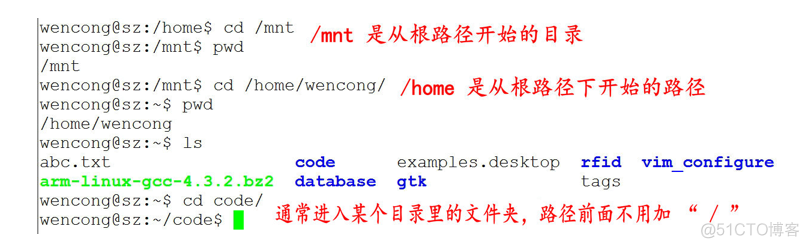 Linux-ubuntu命令-文件、磁盘管理_源文件_07