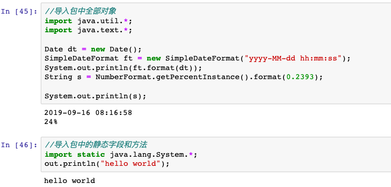 Java 新手教程，建议收藏！_scala_12