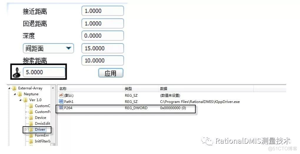 RationalDMIS 2019常见应用问题解决方法_死机_72