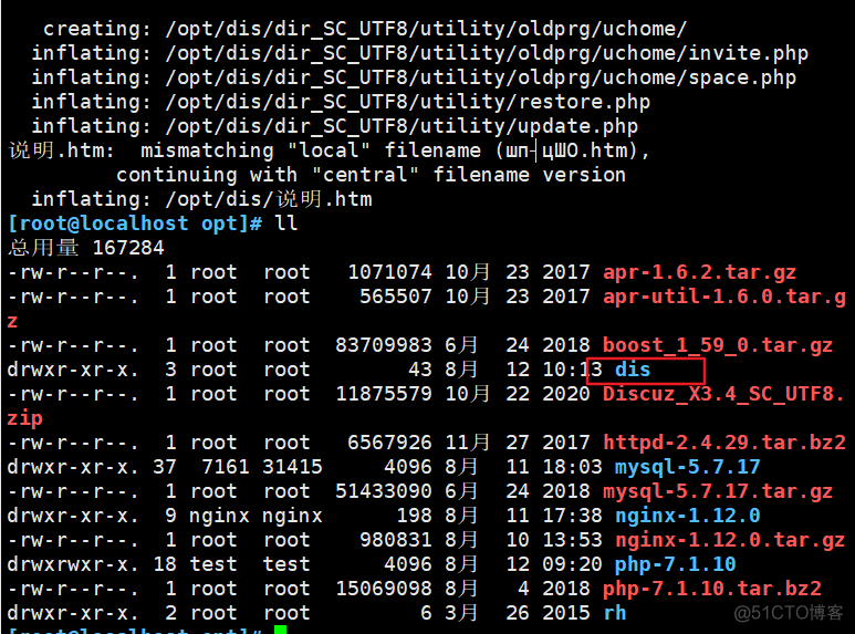 lnmp配置及论坛的搭建_mysql_32