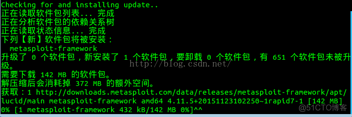 一键安装metasploit(linux,os x)_虚拟主机_02