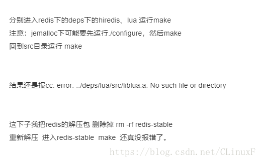 安装redis 及常见问题_linux_02