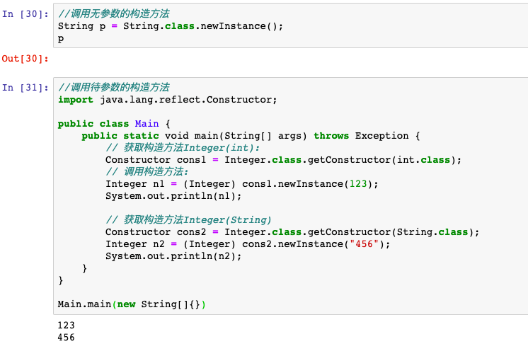 Java 新手教程，建议收藏！_scala_77