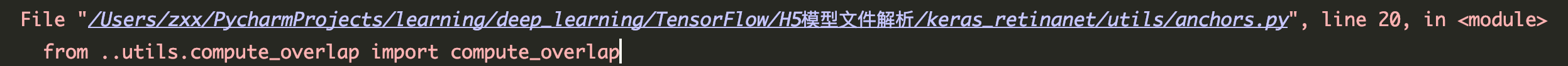 ModuleNotFoundError: No module named ‘keras_retinanet.utils.compute_overlap‘_文件路径_02