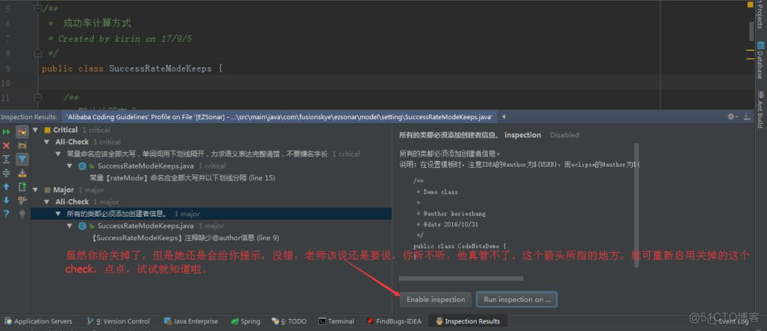 IntelliJ IDEA 插件 阿里巴巴Java开发手册（Alibaba Java Coding Guidelines）_快捷键_11